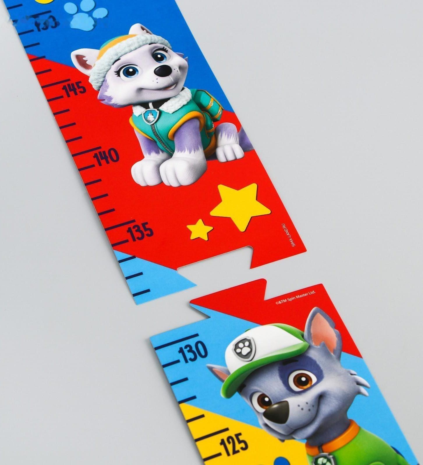 Щенячий патруль. Наклейка - ростомер Paw Patrol 