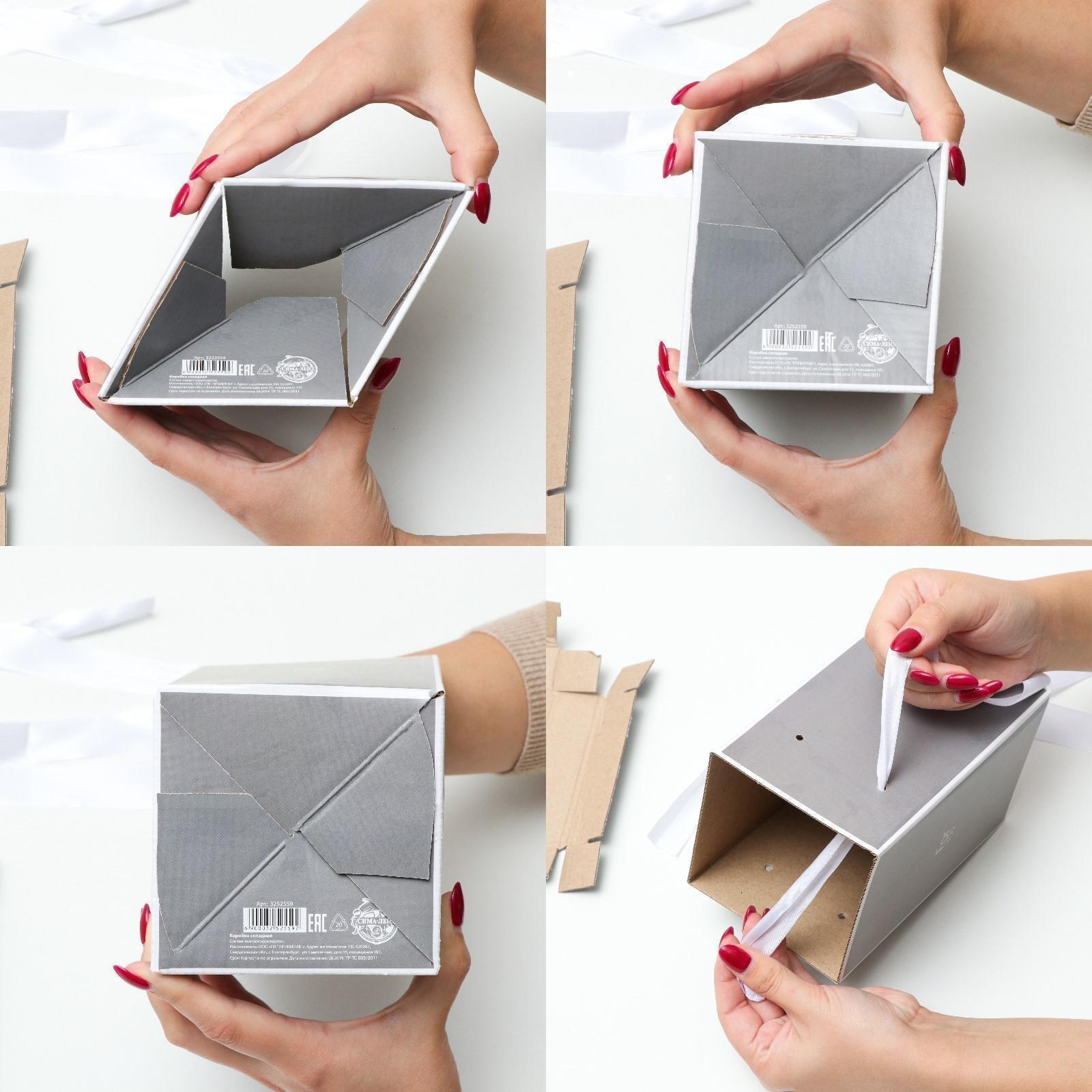 Набор коробок 3 в 1 «Счастье ждёт тебя», 10 × 18, 14 × 23, 17 × 25 см