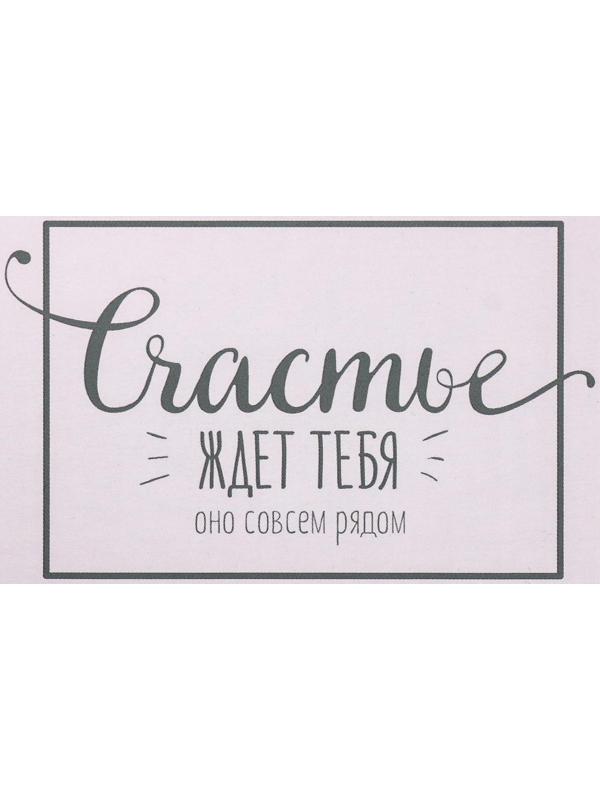 Набор коробок 3 в 1 «Счастье ждёт тебя», 10 × 18, 14 × 23, 17 × 25 см