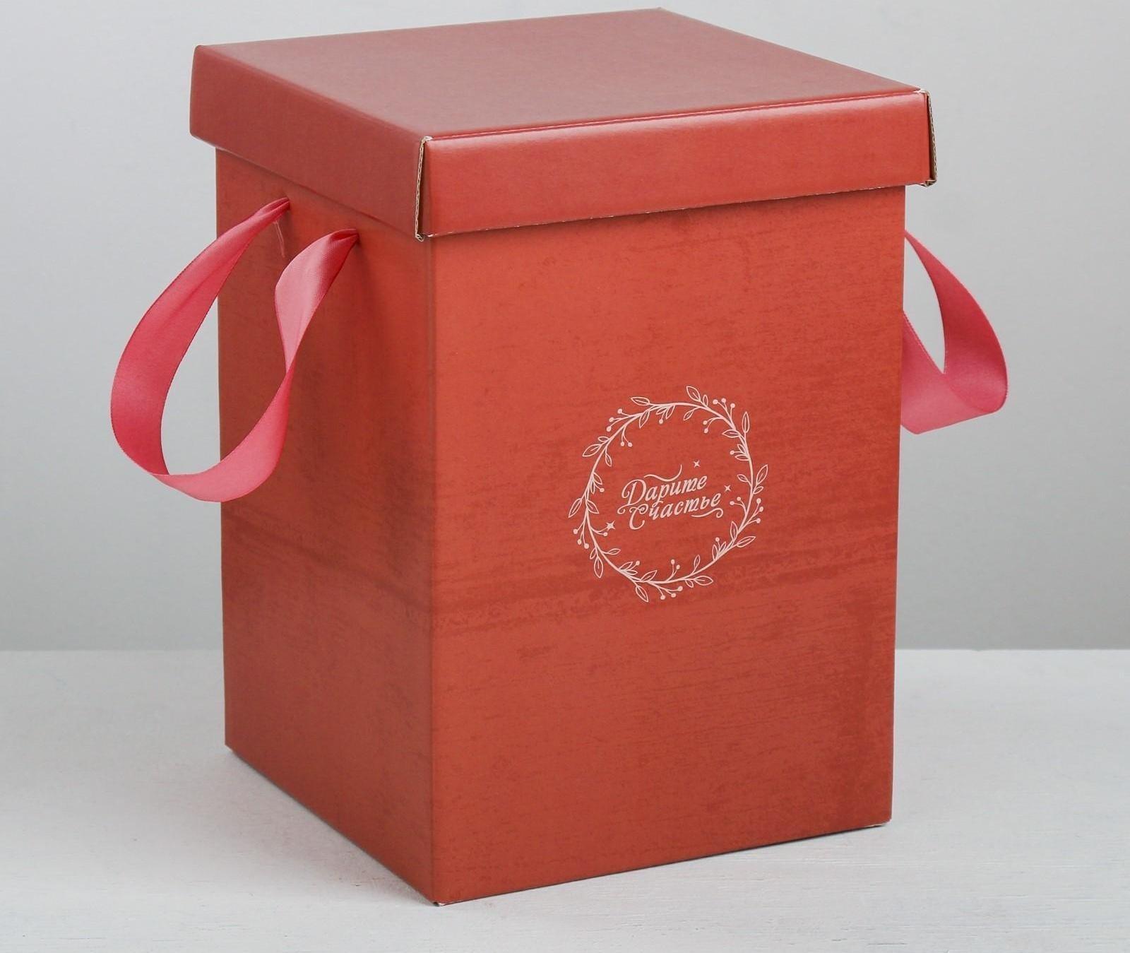 Набор коробок 3 в 1 «Дарите счастье», 10 × 18, 14 × 23, 17 × 25 см