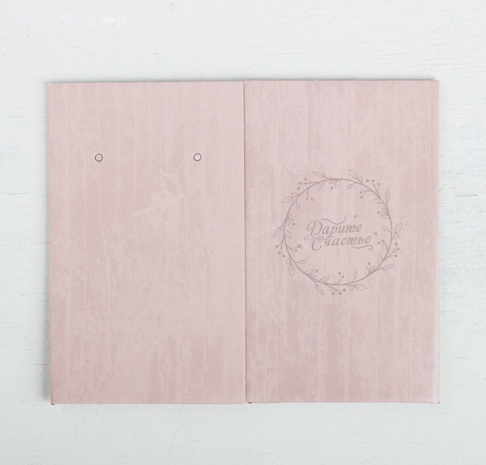 Набор коробок 3 в 1 «Дарите счастье», 10 × 18, 14 × 23, 17 × 25 см