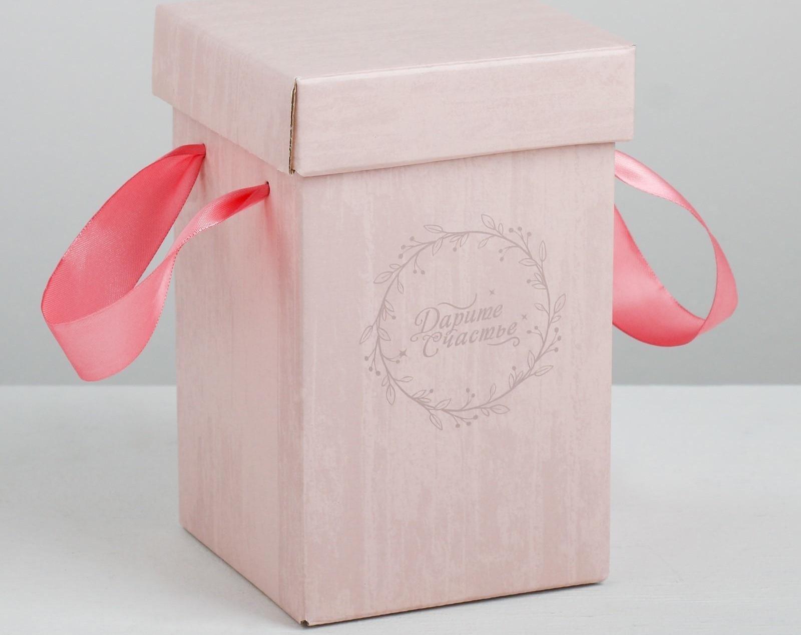 Набор коробок 3 в 1 «Дарите счастье», 10 × 18, 14 × 23, 17 × 25 см