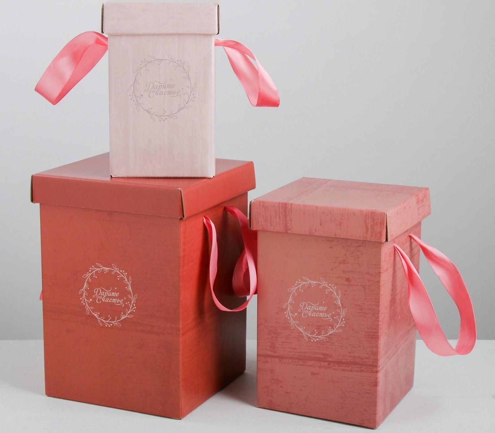 Набор коробок 3 в 1 «Дарите счастье», 10 × 18, 14 × 23, 17 × 25 см