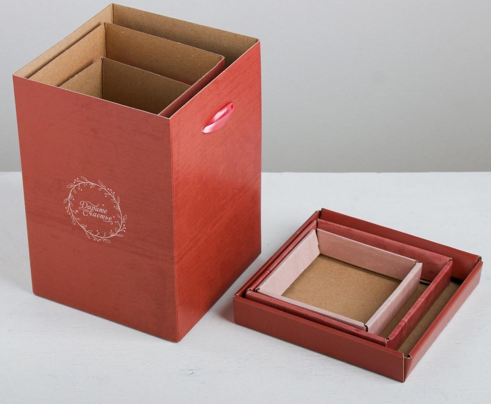 Набор коробок 3 в 1 «Дарите счастье», 10 × 18, 14 × 23, 17 × 25 см