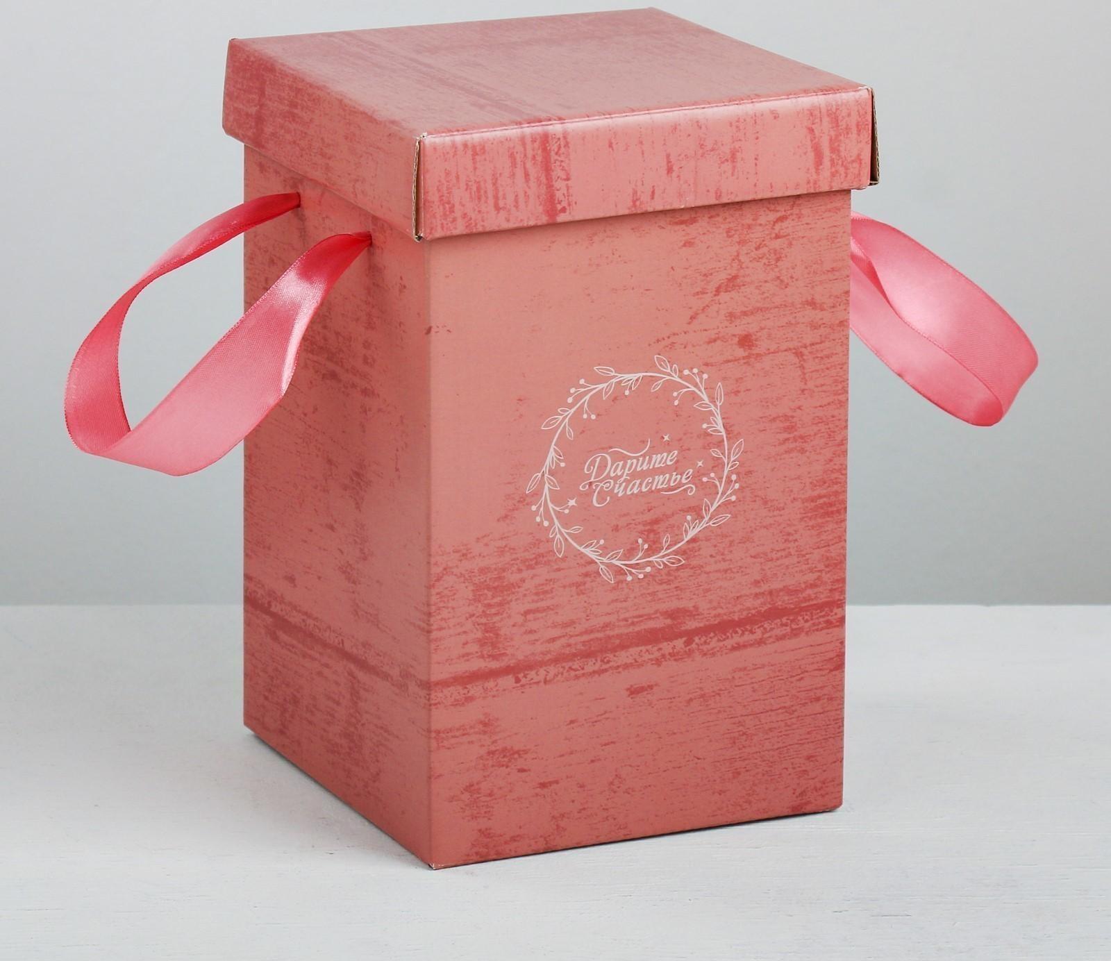 Набор коробок 3 в 1 «Дарите счастье», 10 × 18, 14 × 23, 17 × 25 см