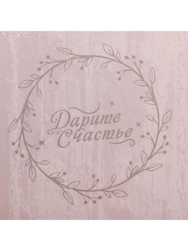 Набор коробок 3 в 1 «Дарите счастье», 10 × 18, 14 × 23, 17 × 25 см