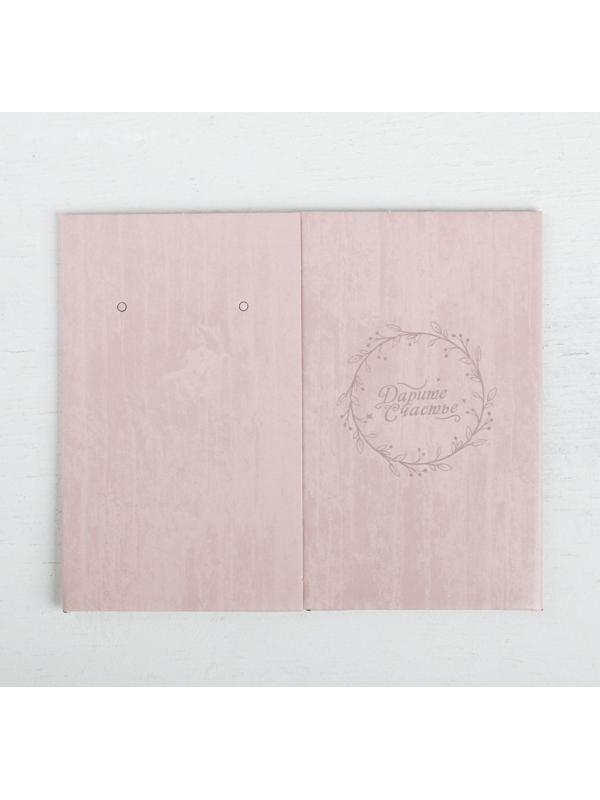 Набор коробок 3 в 1 «Дарите счастье», 10 × 18, 14 × 23, 17 × 25 см