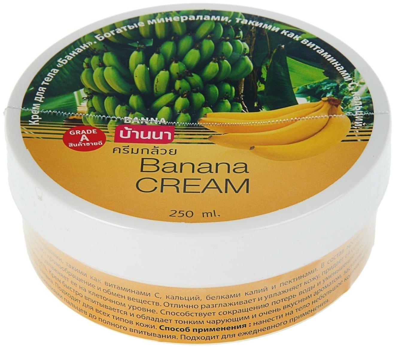 Концентрированный крем Banna 