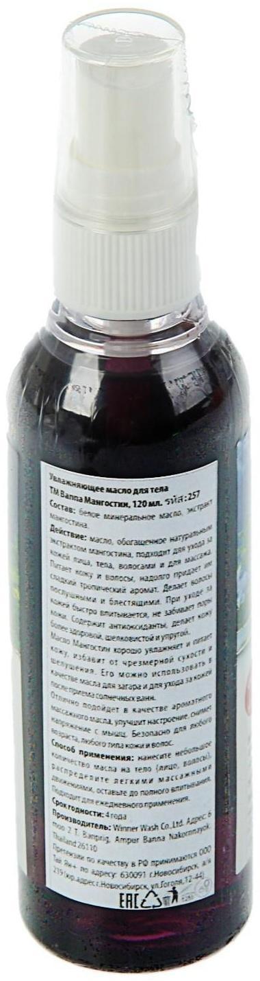 Массажное масло Banna 