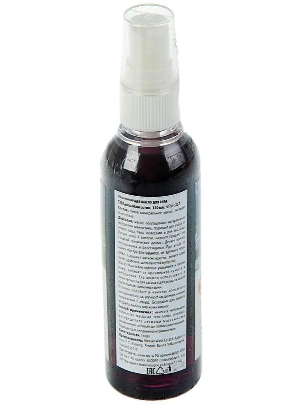 Массажное масло Banna 