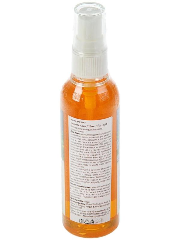 Массажное масло Banna 