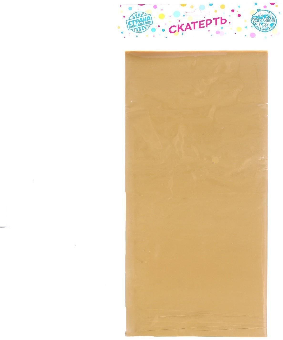 Скатерть «Праздничный стол», 137×183 см