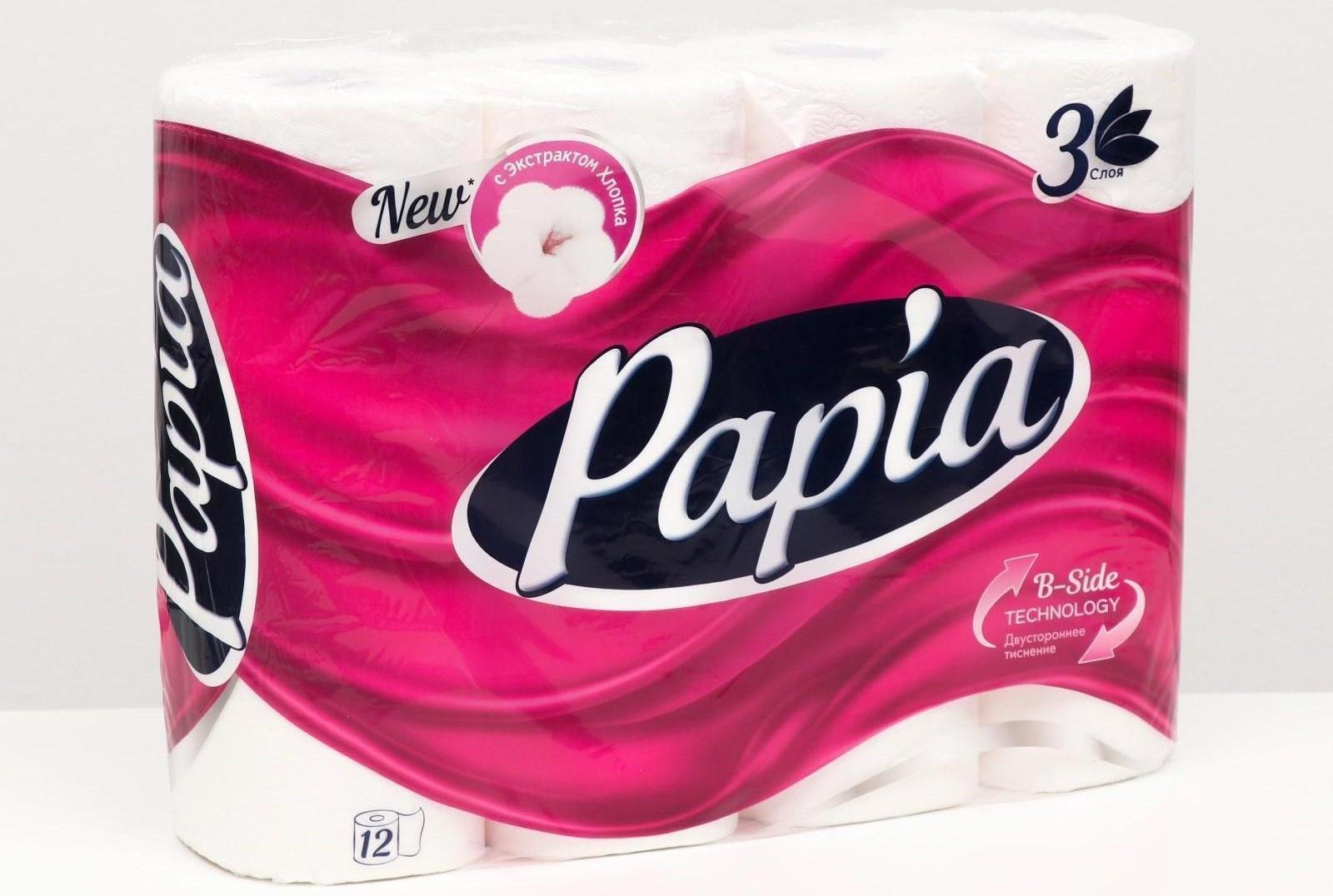 Туалетная бумага белая «Papia» 3 слоя, 12 рулонов