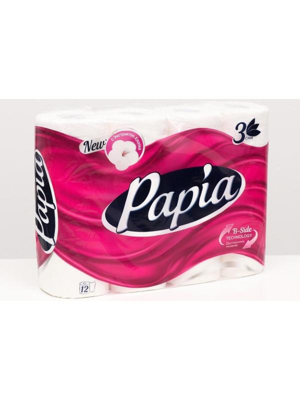 Туалетная бумага белая «Papia» 3 слоя, 12 рулонов