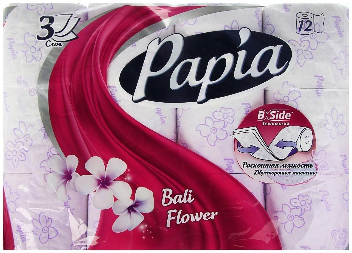 Туалетная бумага Papia Bali Flower, 3 слоя, 12 рулонов