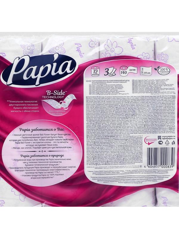 Туалетная бумага Papia Bali Flower, 3 слоя, 12 рулонов