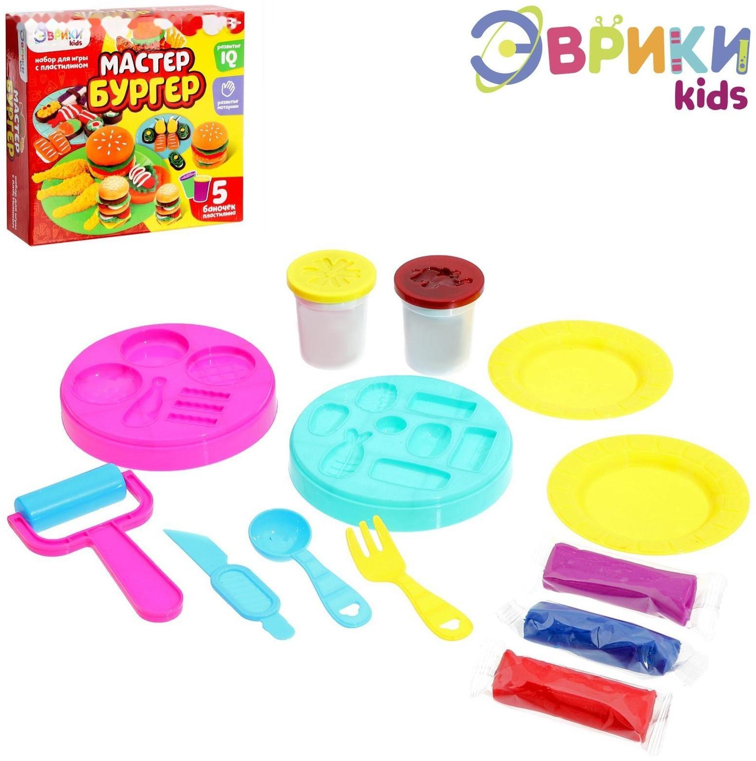 Набор для игры с пластилином «Мастер бургер», 5 баночек с пластилином