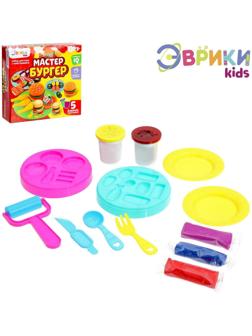 Набор для игры с пластилином «Мастер бургер», 5 баночек с пластилином