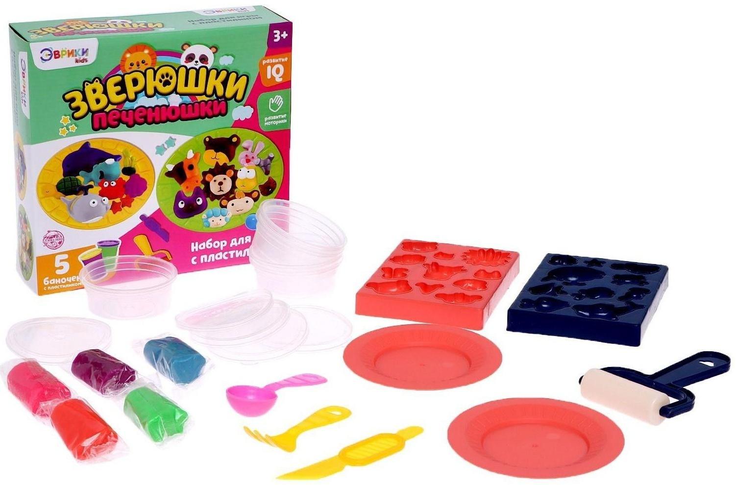 Набор для игры с пластилином «Зверюшки-печенюшки», 5 баночек с пластилином