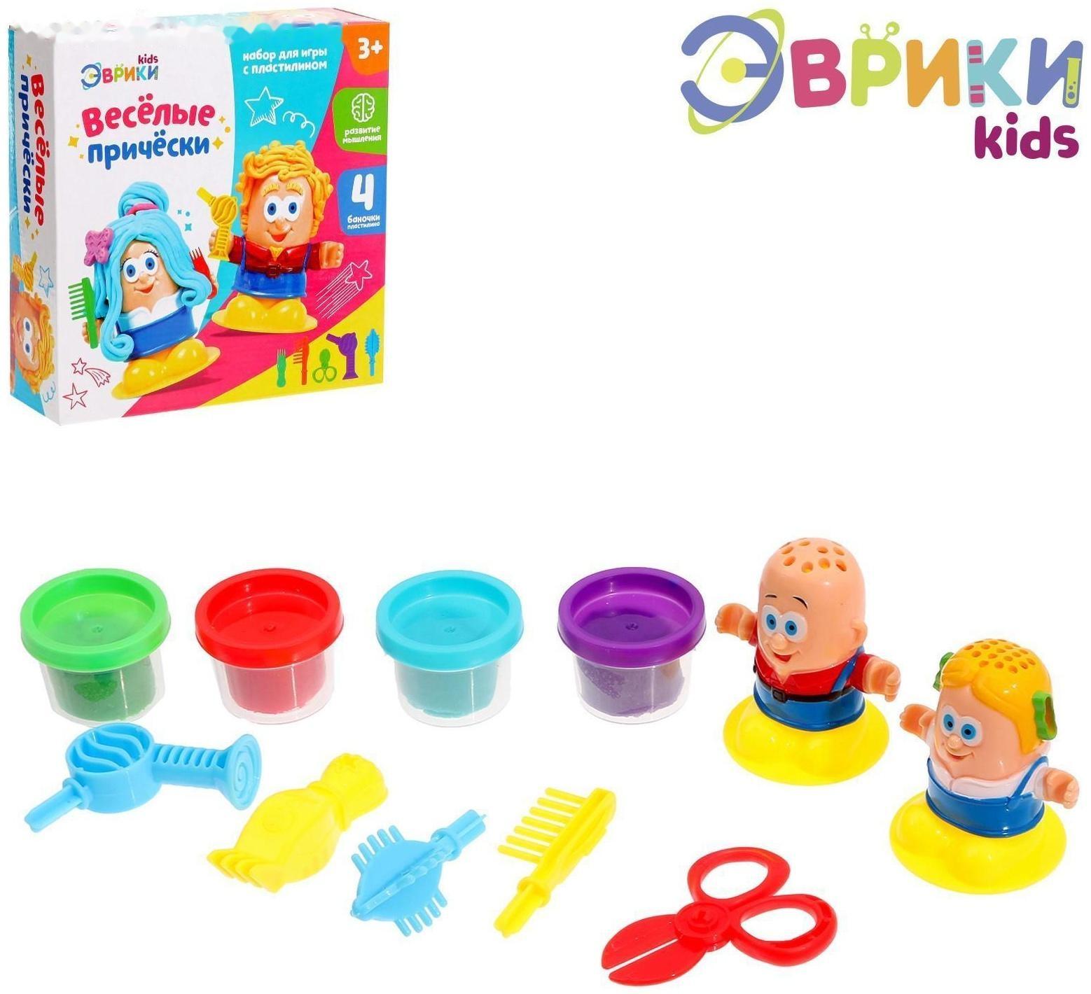 Набор для игры с пластилином «Весёлые причёски», 4 баночки пластилина