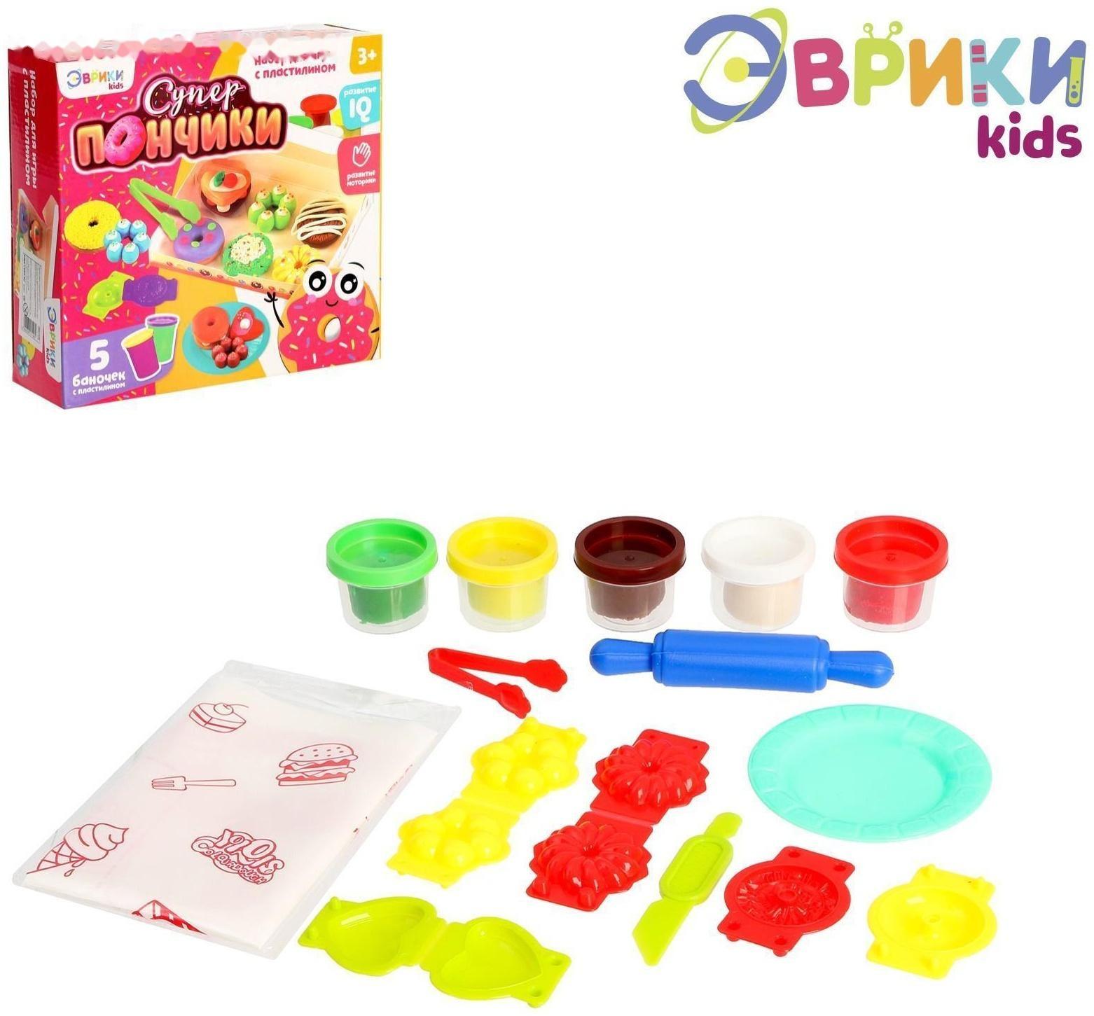 Набор для игры с пластилином «Суперпончики», 5 баночек с пластилином