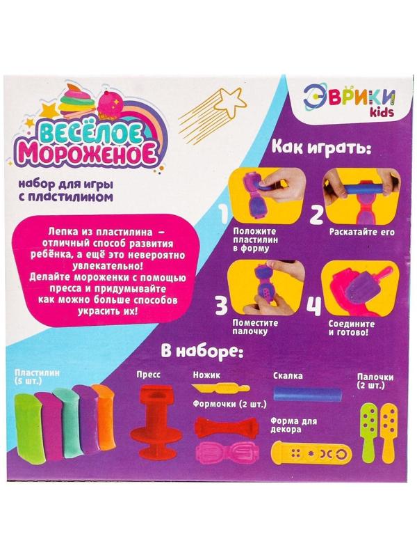 Игровой набор для лепки «Весёлое мороженое», 5 брусков пластилина, аксессуары