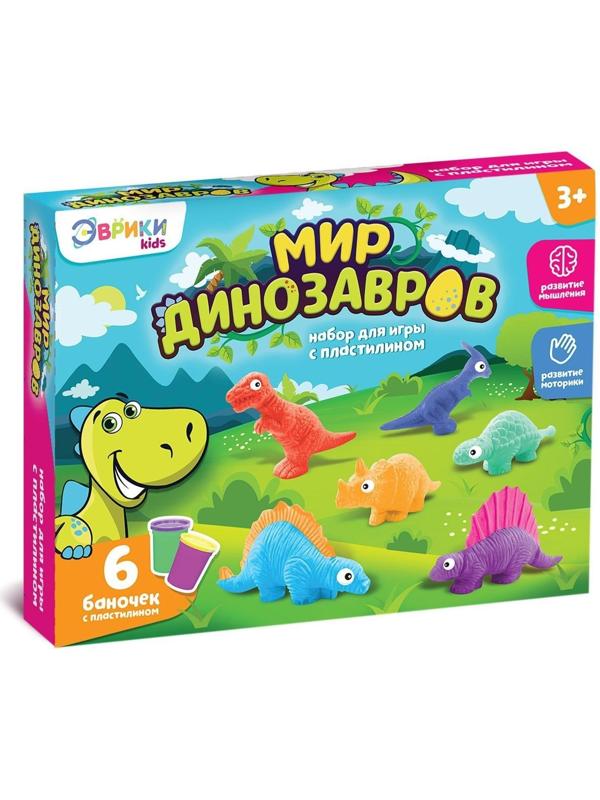 Набор для игры с пластилином «Мир динозавров», 6 баночек с пластилином
