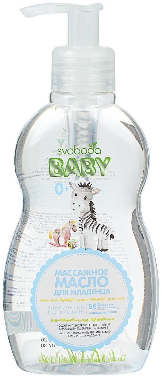 Массажное масло для младенца Svoboda Baby 0+, 240 мл