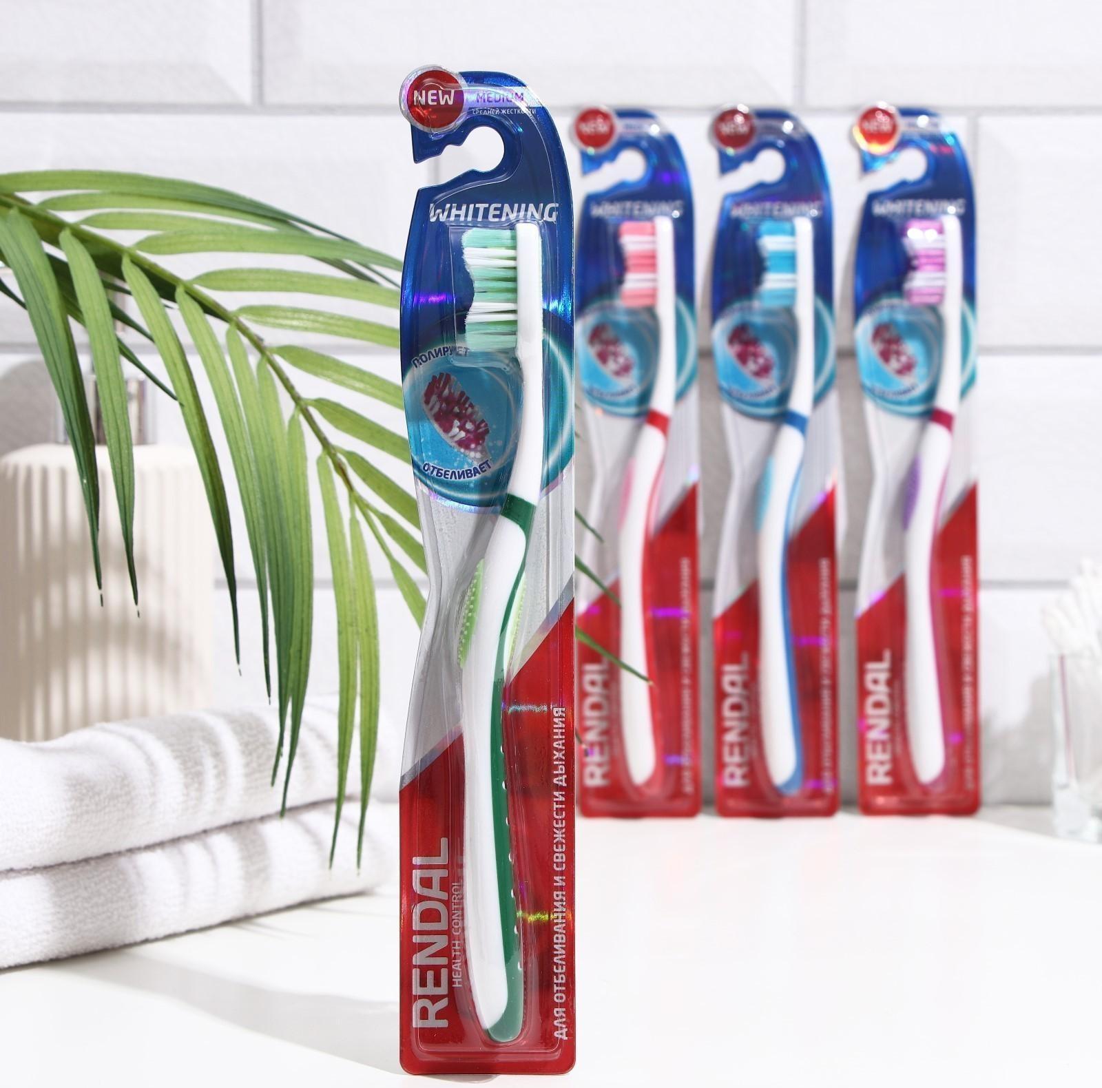 Зубная щётка Rendall Whitening, средней жёсткости, микс, 1 шт.