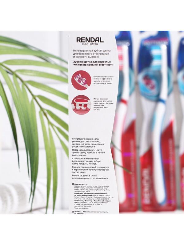 Зубная щётка Rendall Whitening, средней жёсткости, микс, 1 шт.