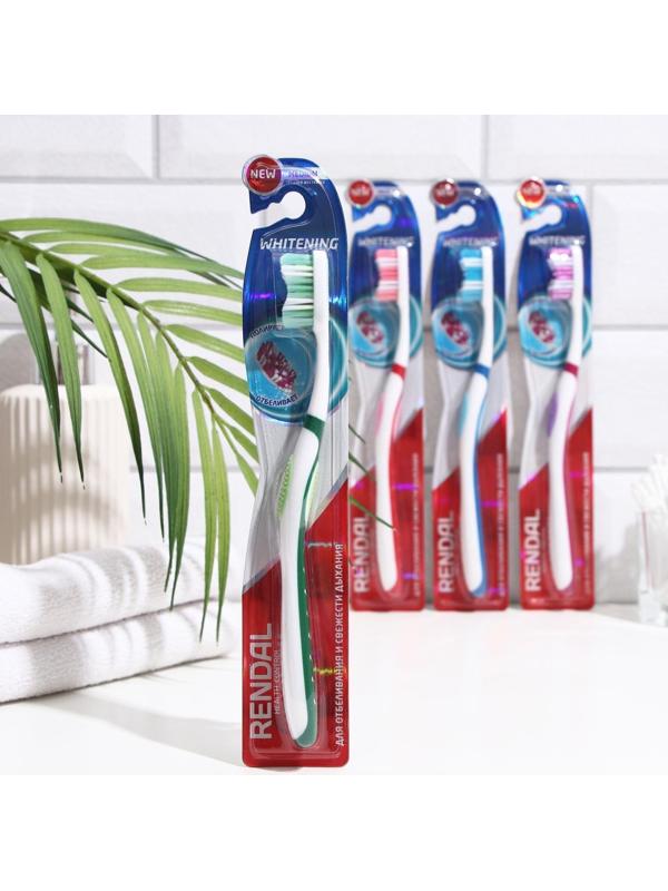 Зубная щётка Rendall Whitening, средней жёсткости, микс, 1 шт.