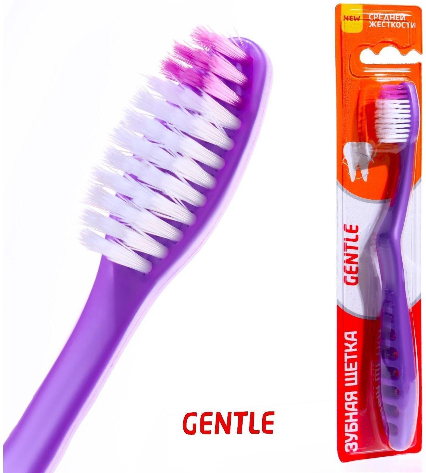 Зубная щётка Rendall Gentle, средней жёсткости, микс, 1 шт.