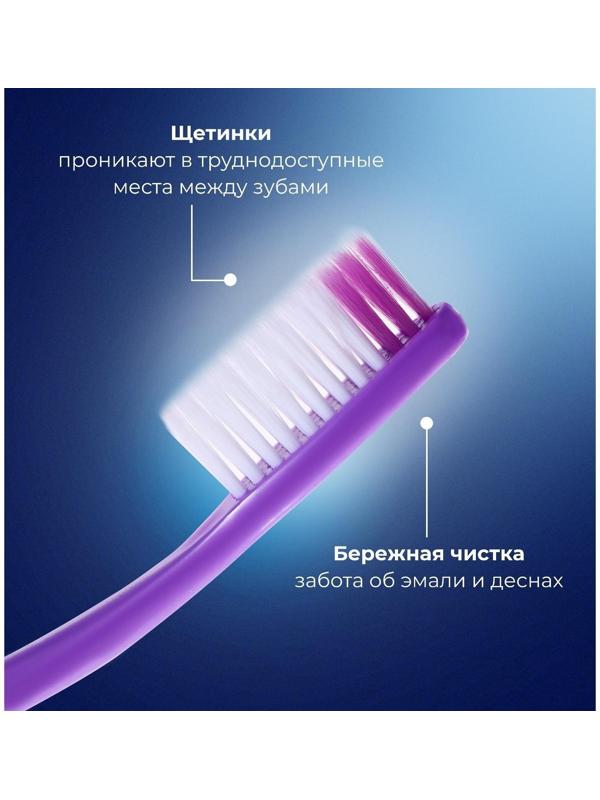 Зубная щётка Rendall Gentle, средней жёсткости, микс, 1 шт.