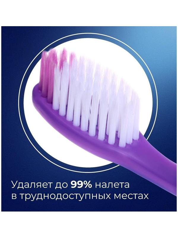Зубная щётка Rendall Gentle, средней жёсткости, микс, 1 шт.