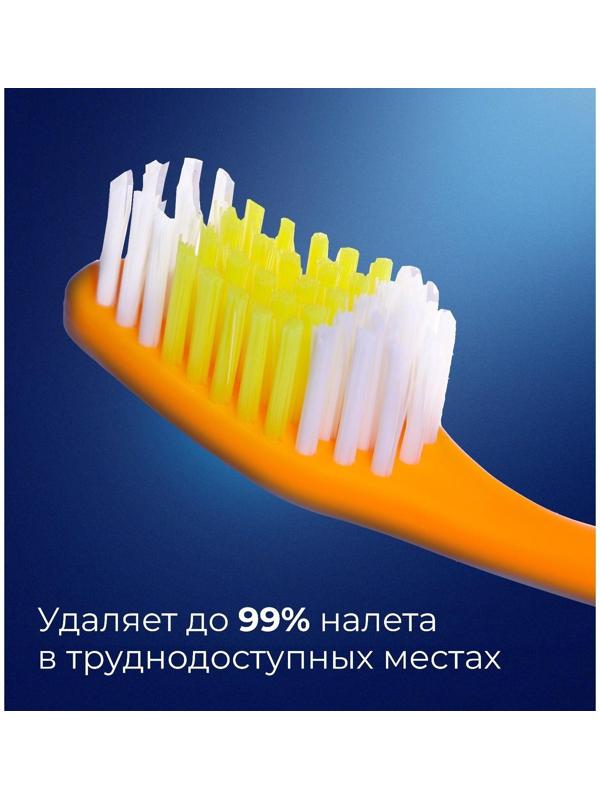 Зубная щётка Rendall One, средней жёсткости, микс, 1 шт.