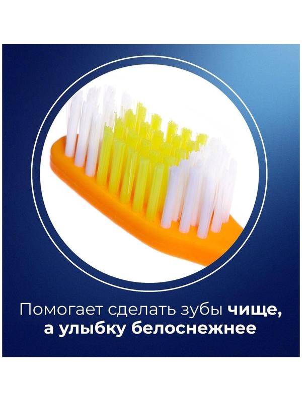 Зубная щётка Rendall One, средней жёсткости, микс, 1 шт.