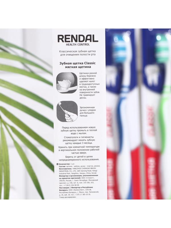 Зубная щётка Rendall Classic, мягкая, микс, 1 шт.