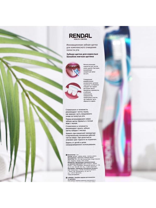 Зубная щётка Rendall Sensitive, мягкая, микс, 1 шт.