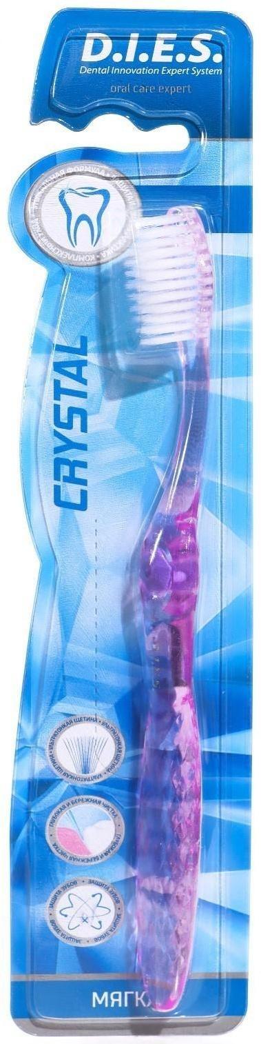 Зубная щётка D.I.E.S Кристалл, мягкая, 1 шт. МИКС
