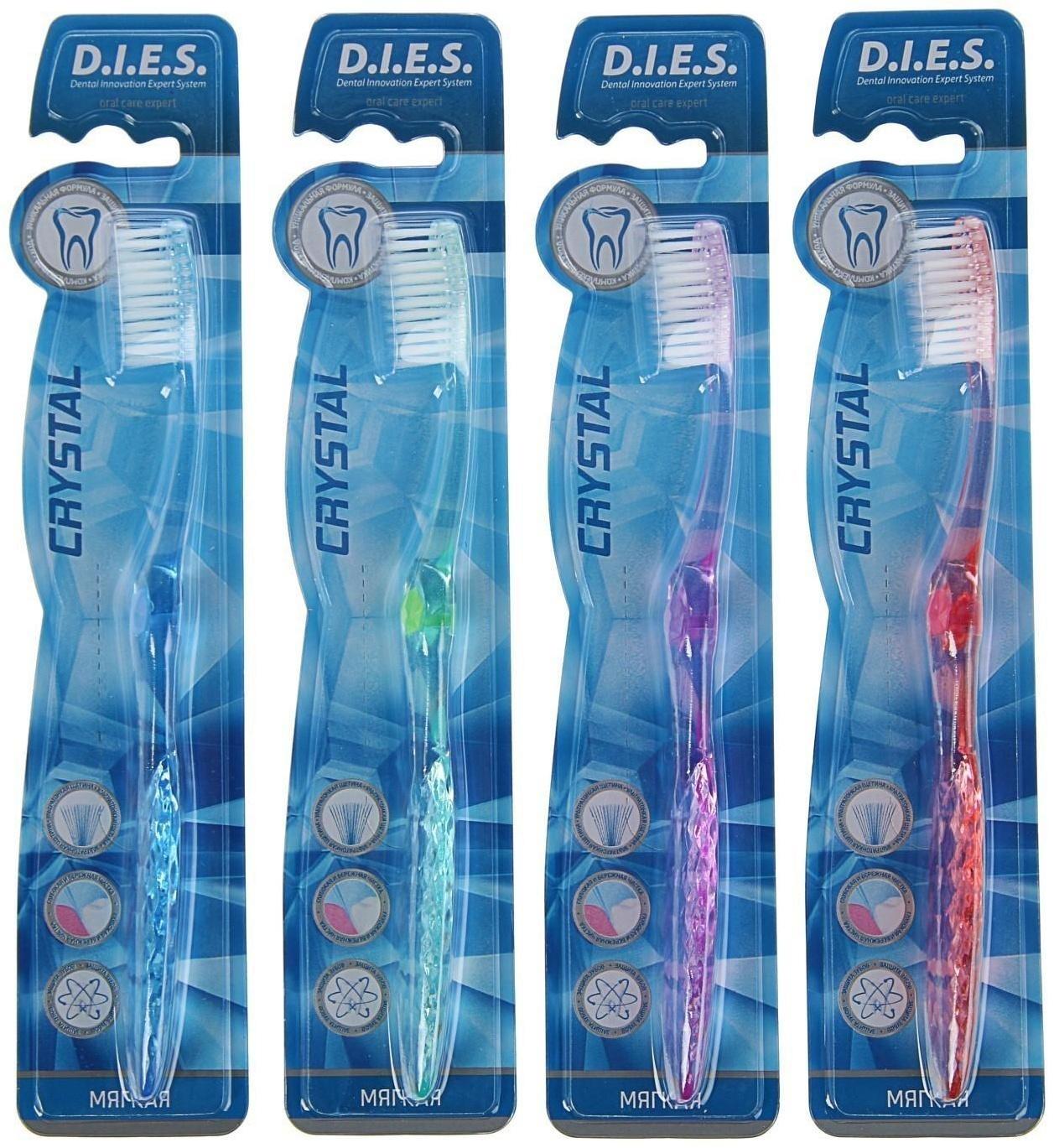 Зубная щётка D.I.E.S Кристалл, мягкая, 1 шт. МИКС