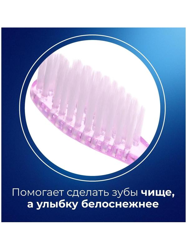 Зубная щётка D.I.E.S Кристалл, мягкая, 1 шт. МИКС