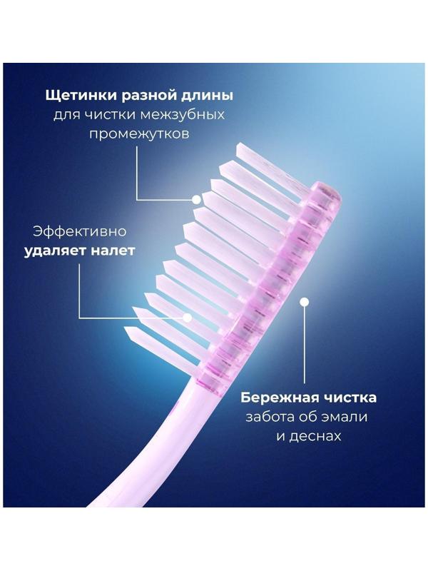 Зубная щётка D.I.E.S Кристалл, мягкая, 1 шт. МИКС