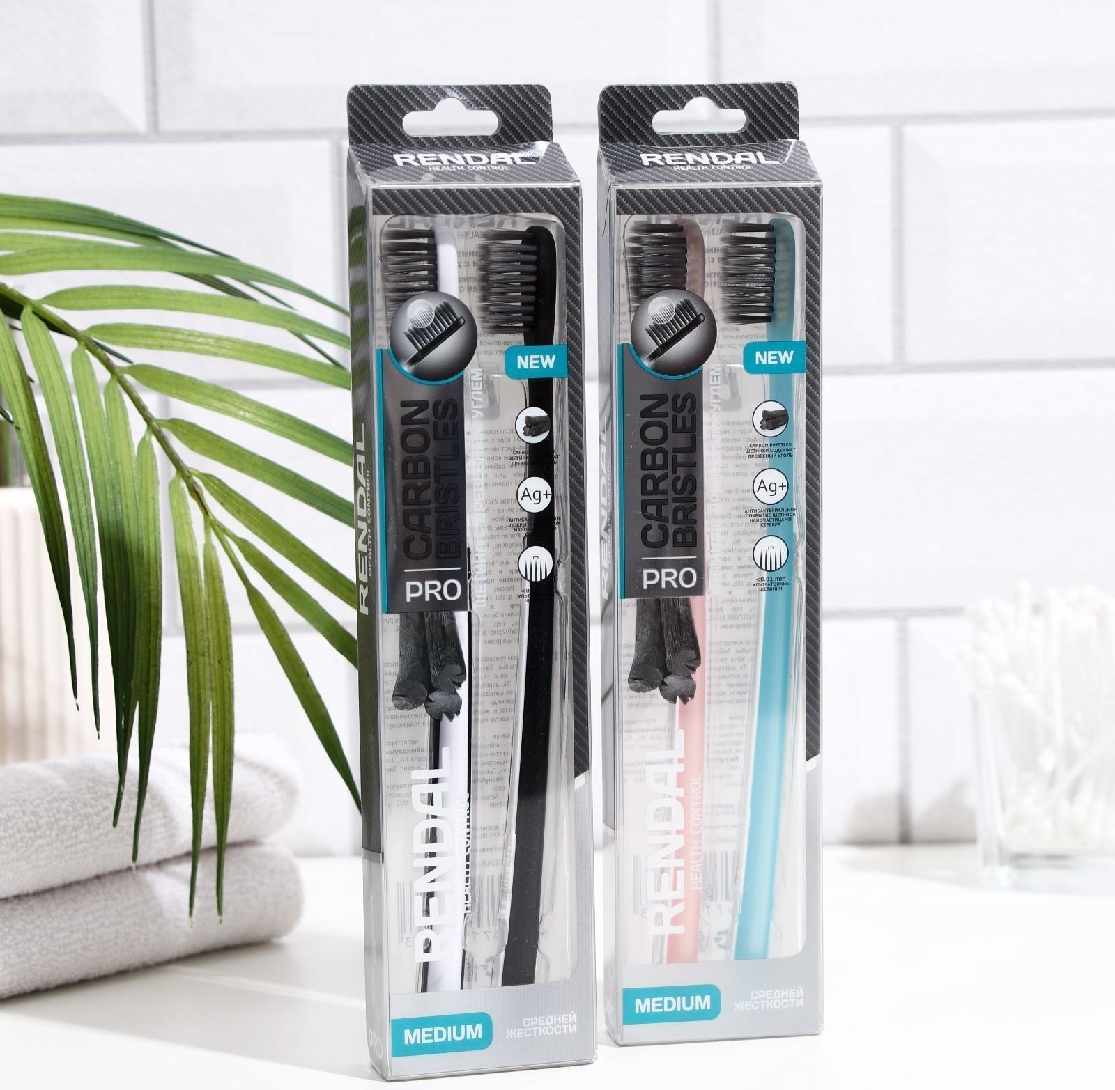 Зубная щётка Rendall средней жёсткости, с углем Carbon Bristles, 2 шт. МИКС