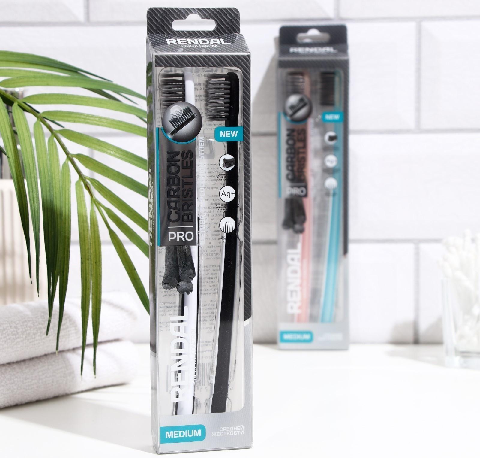 Зубная щётка Rendall средней жёсткости, с углем Carbon Bristles, 2 шт. МИКС