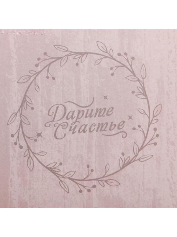 Коробка складная «Дарите счастье», 10 × 18 см