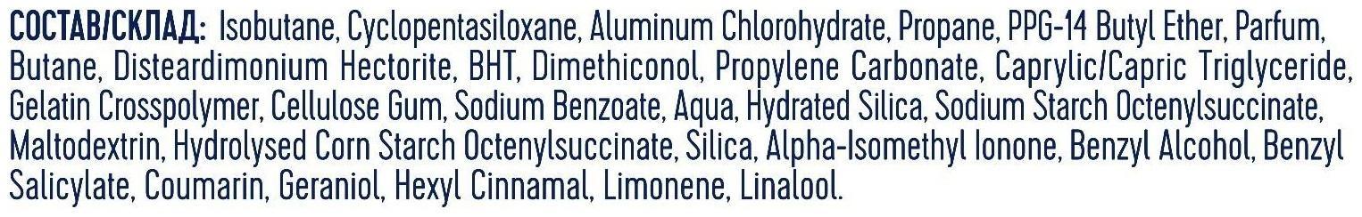 Дезодорант Rexona 