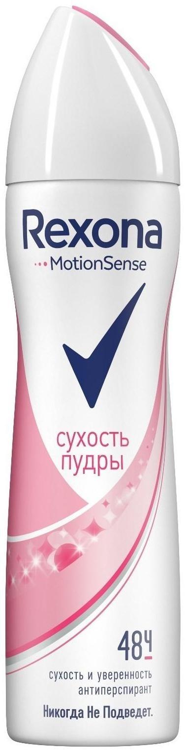 Дезодорант Rexona 