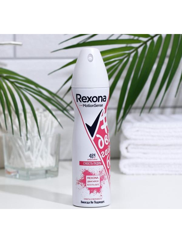 Дезодорант Rexona 