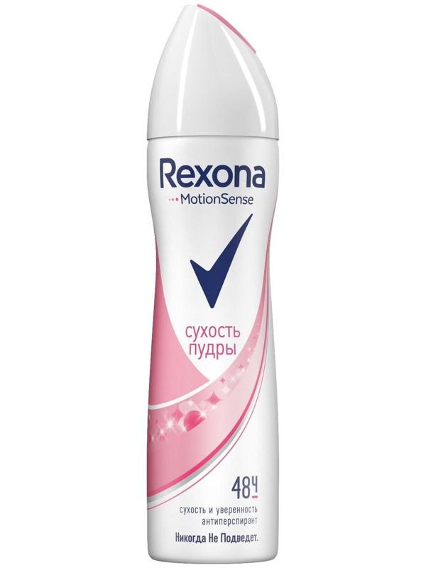 Дезодорант Rexona 