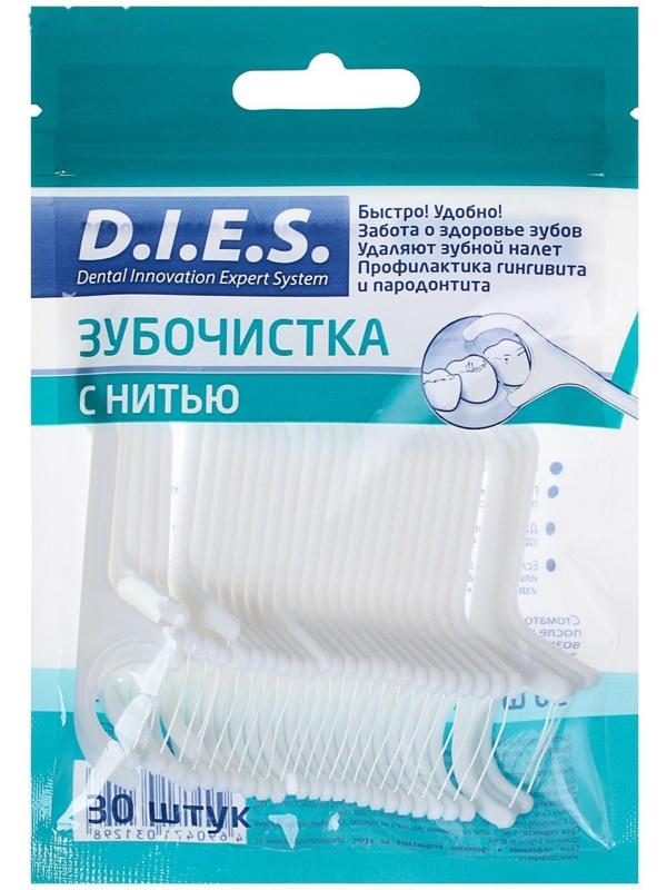 Зубочистки с нитью D.I.E.S, 30 шт.